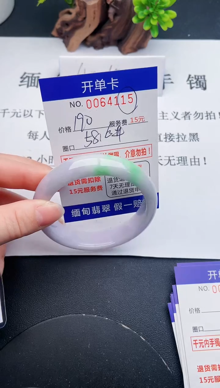 【闪购商品】15丽致优雅手镯时尚百搭