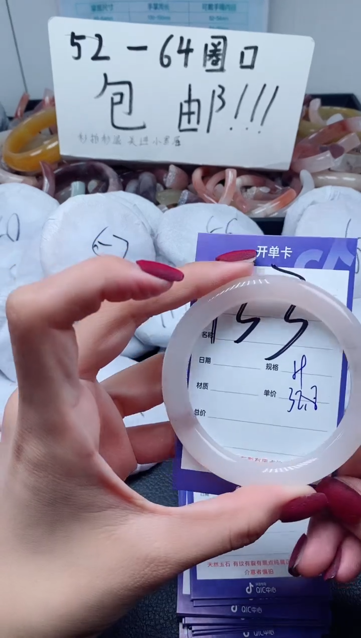 【闪购商品】石英质玉手镯未镶嵌133-58