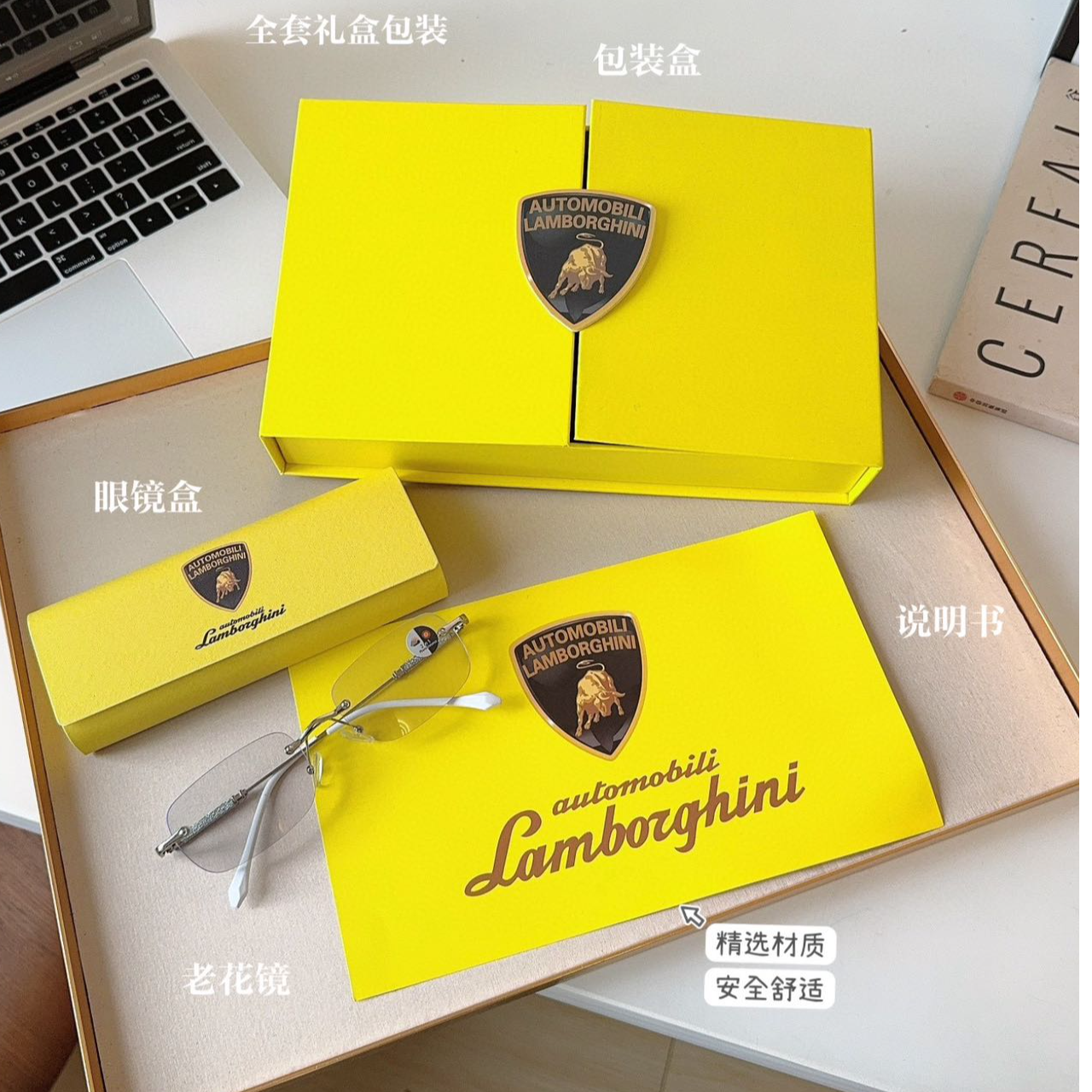 Lamborghini/兰博基尼变色自动对焦老花镜防蓝光超轻高清镜【TZ】