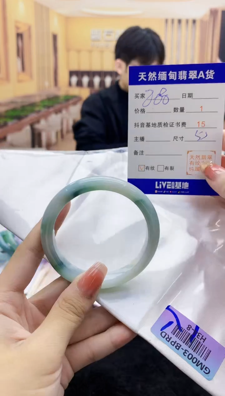 【闪购商品】翡翠手镯未镶嵌    H34-8