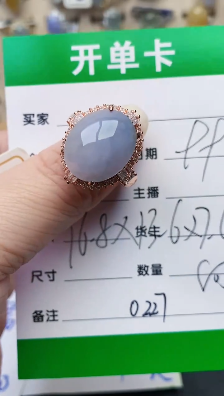 颈饰未镶嵌翡翠0227