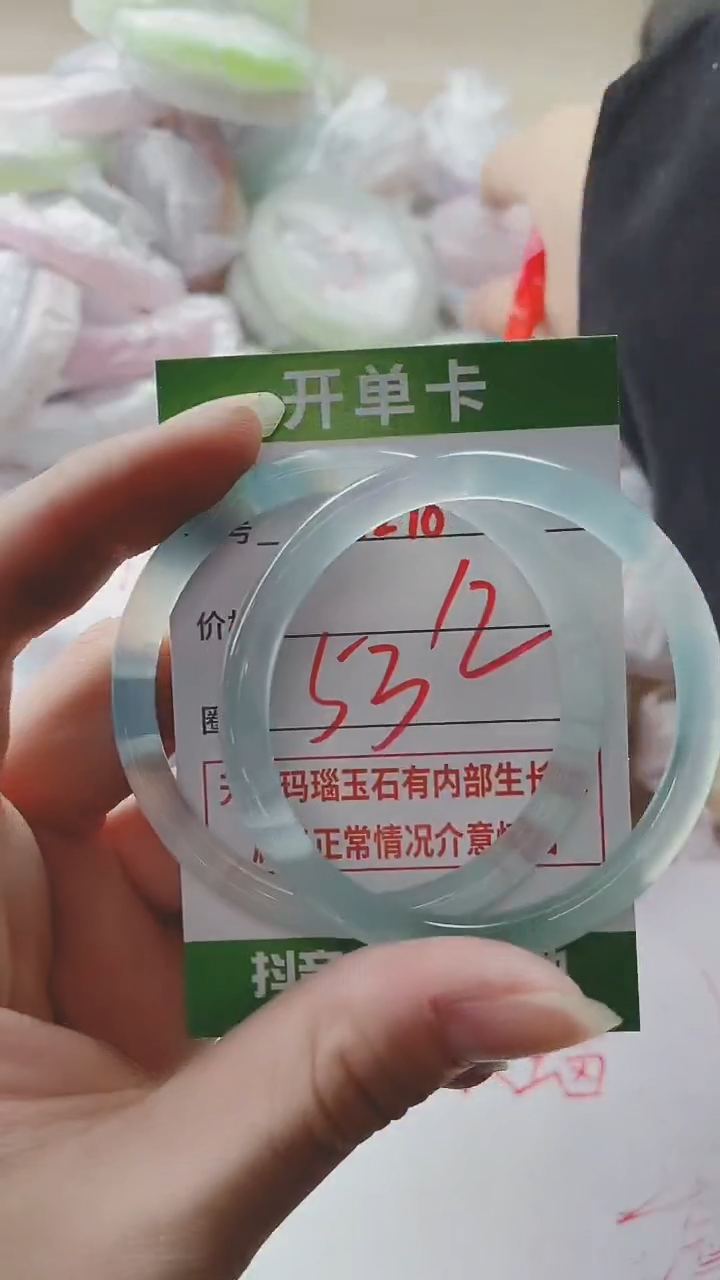 【闪购商品】玛瑙/玉髓手镯未镶嵌1298