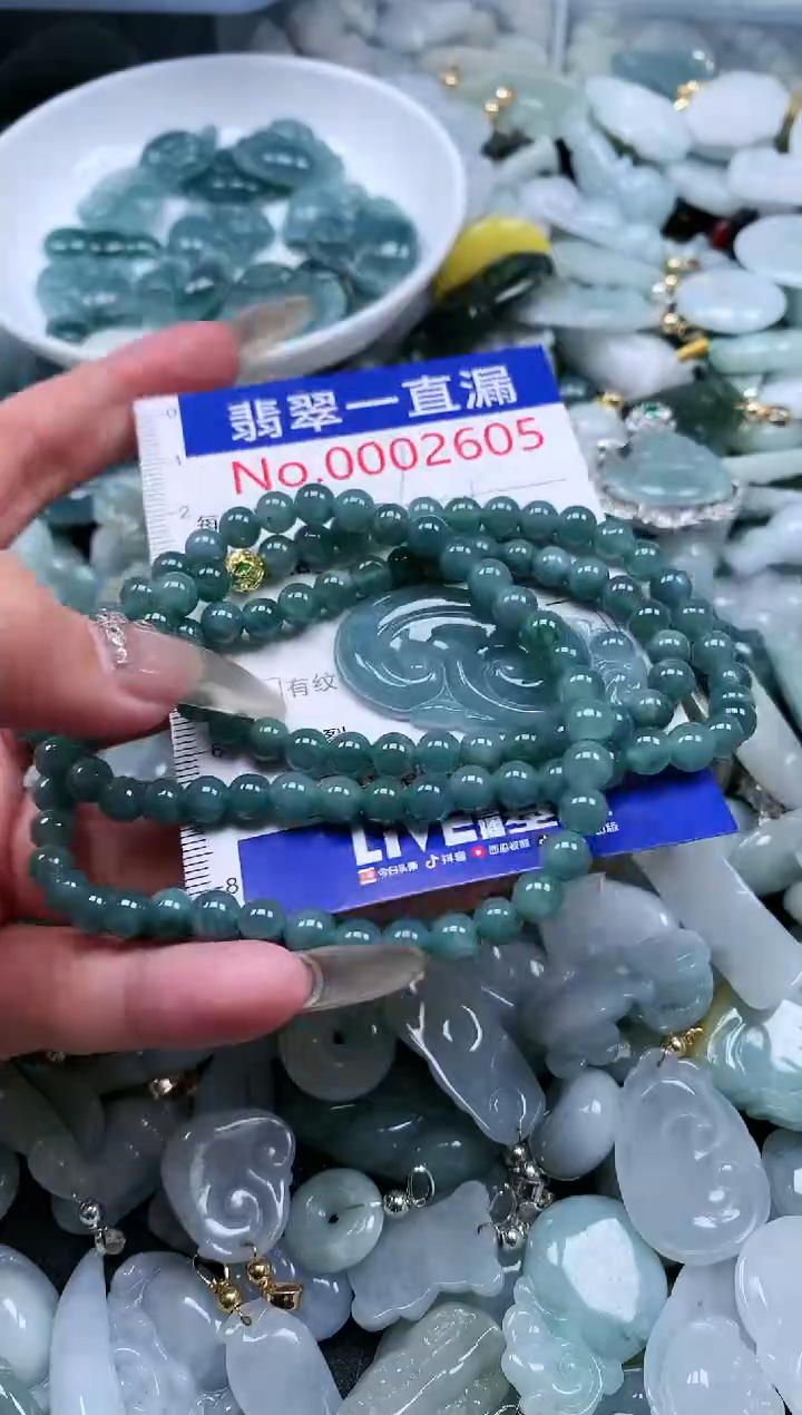 【闪购商品】翡翠吊坠(不含链)未镶嵌2605