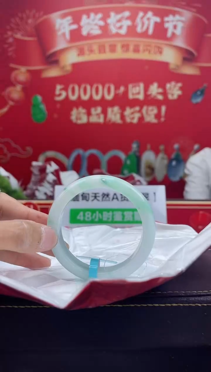 【闪购商品】翡翠手镯未镶嵌手镯3