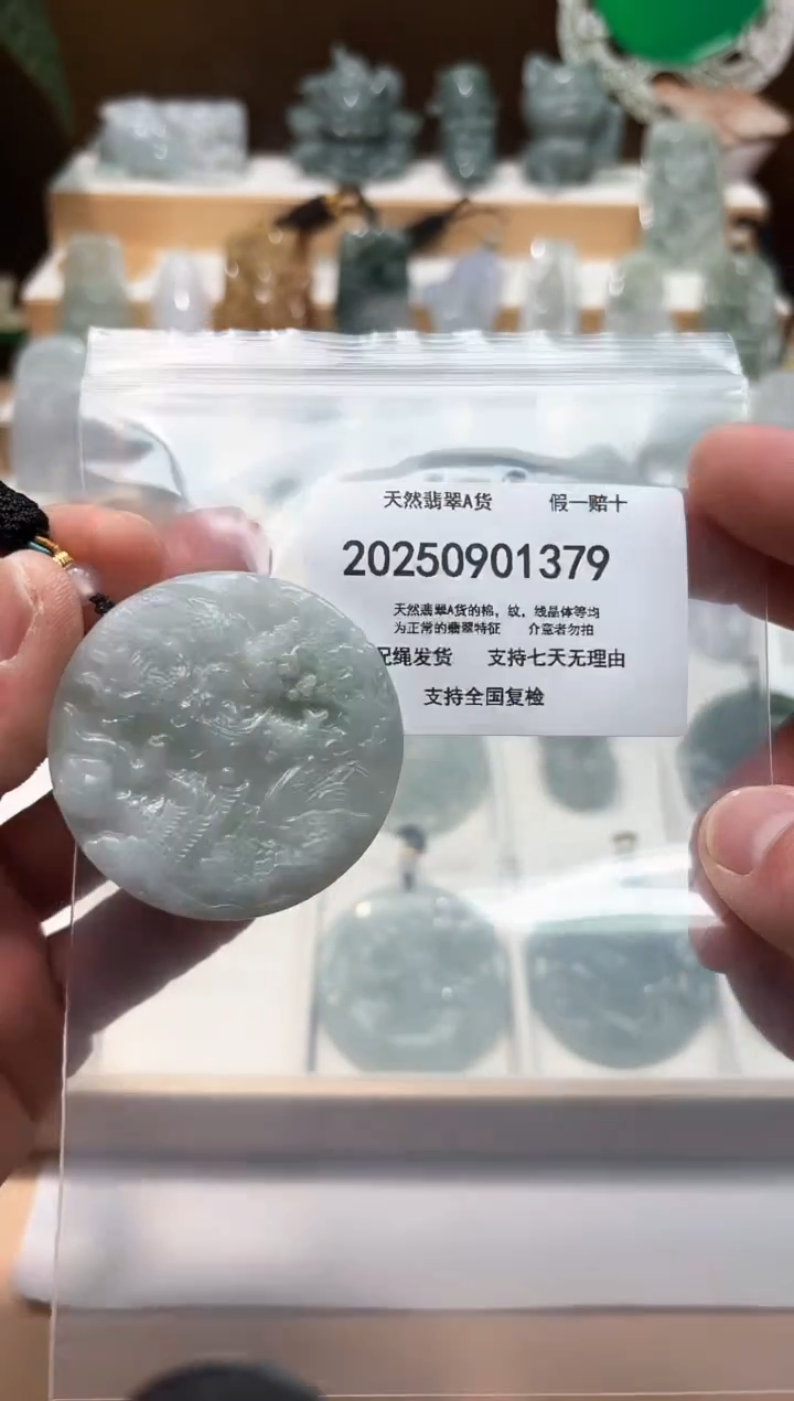 颈饰未镶嵌翡翠闪购商品8号店2002500110026