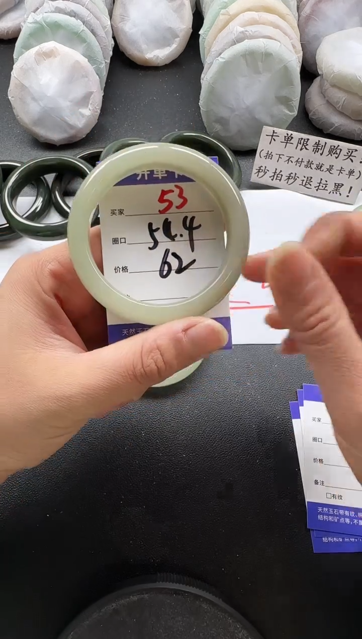 未镶嵌手镯石英质玉53