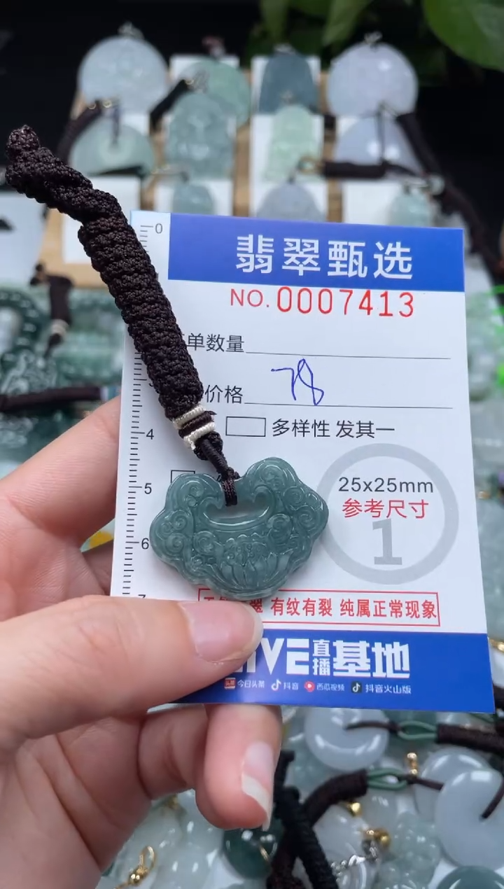 【闪购商品】翡翠未镶嵌颈饰00..7413