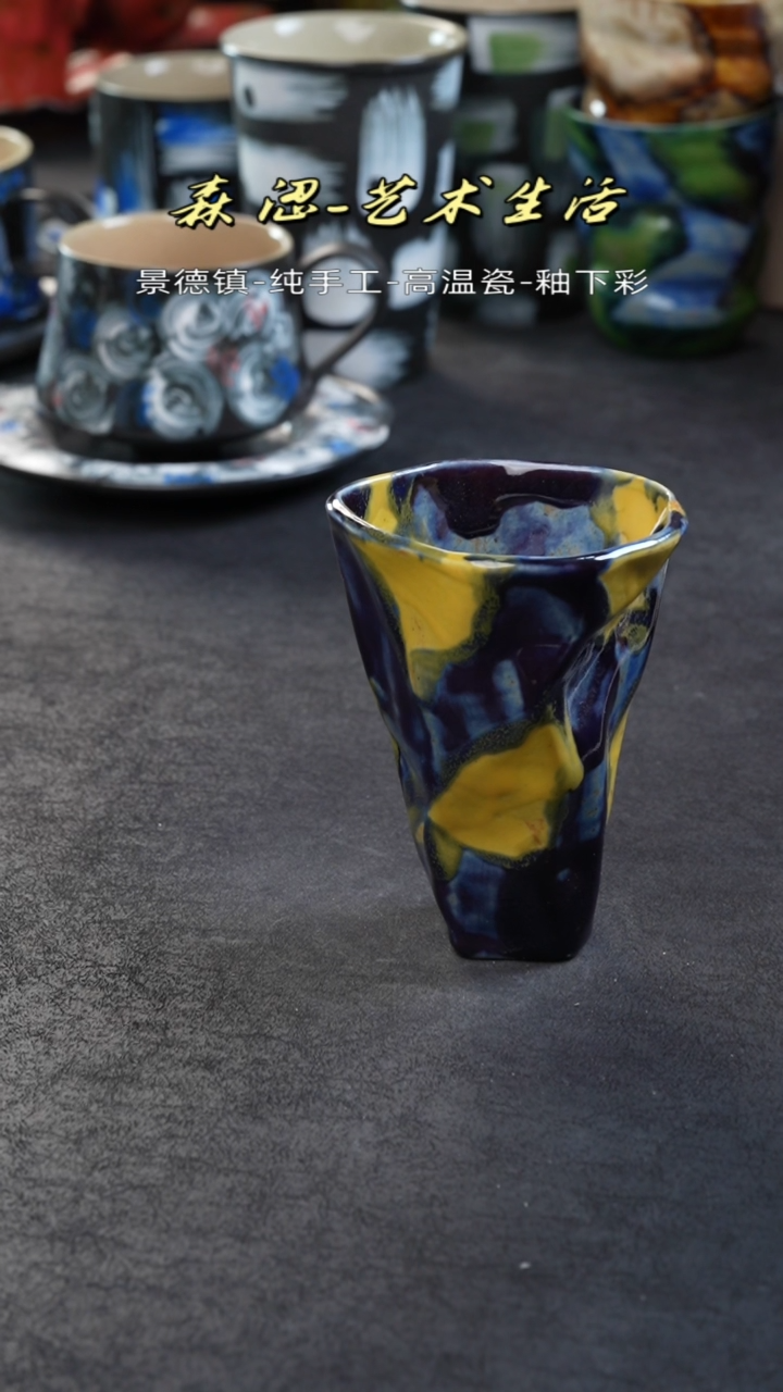 【闪购商品】景德镇森涩手创陶瓷（食品级）1311