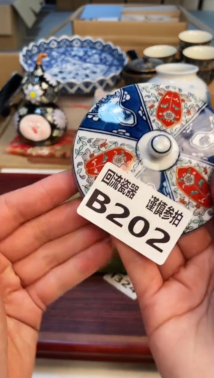 【闪购商品】3213213213213213