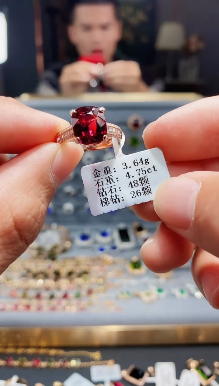 【闪购商品】碧玺戒指18K金镶嵌4.75..