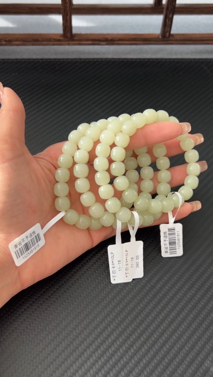 未镶嵌手链和田玉于田微色差卡10多样性发货拍一发一LP