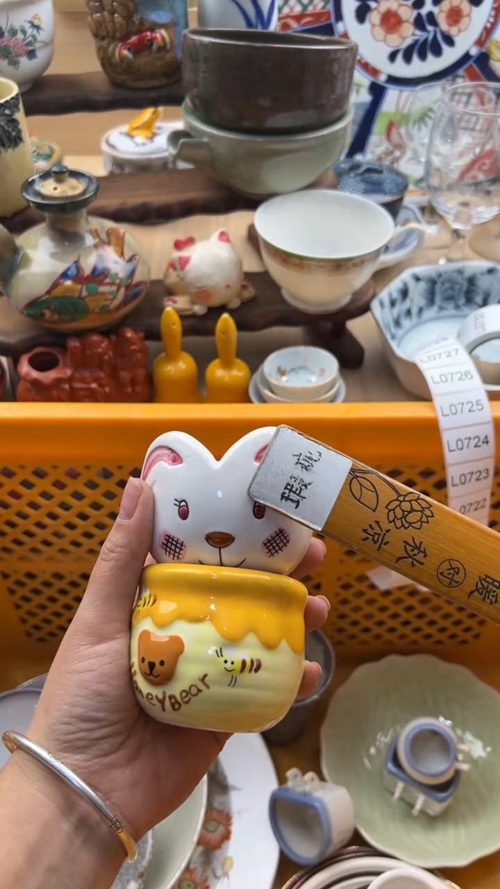 719默认微瑕，满20元包邮