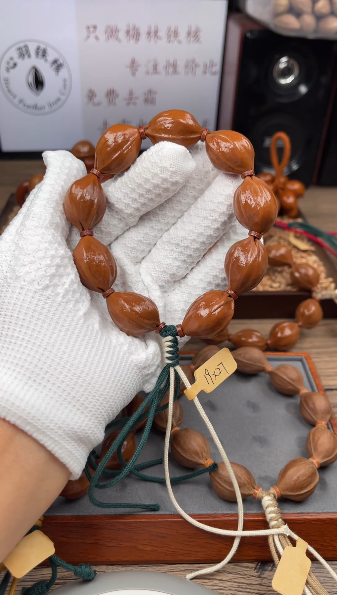 手串/手链橄榄核宇**晴19*27尺寸梅林铁核橄榄核手串