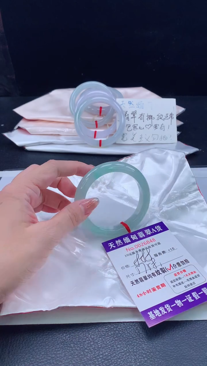 翡翠手镯未镶嵌翡翠手镯   完美者勿拍