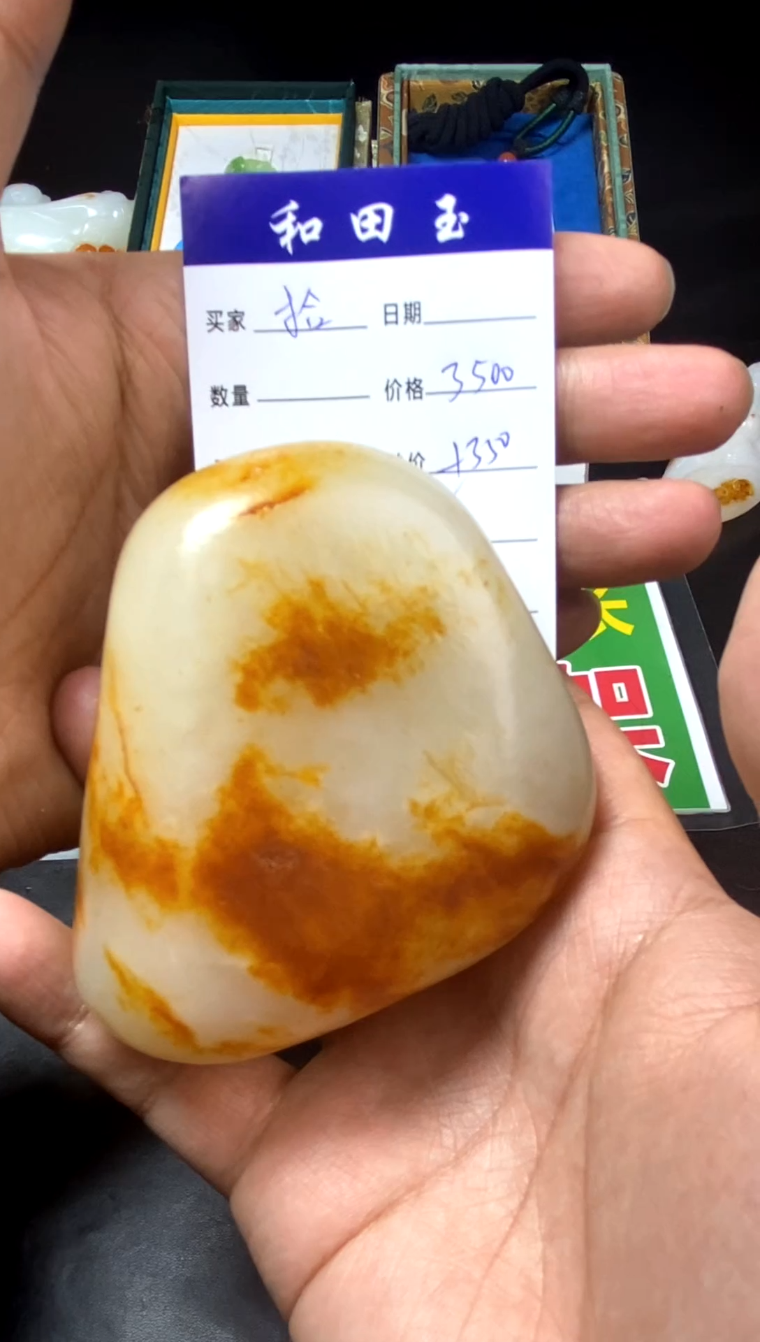 【闪购商品】和田玉把件未镶嵌和田玉
