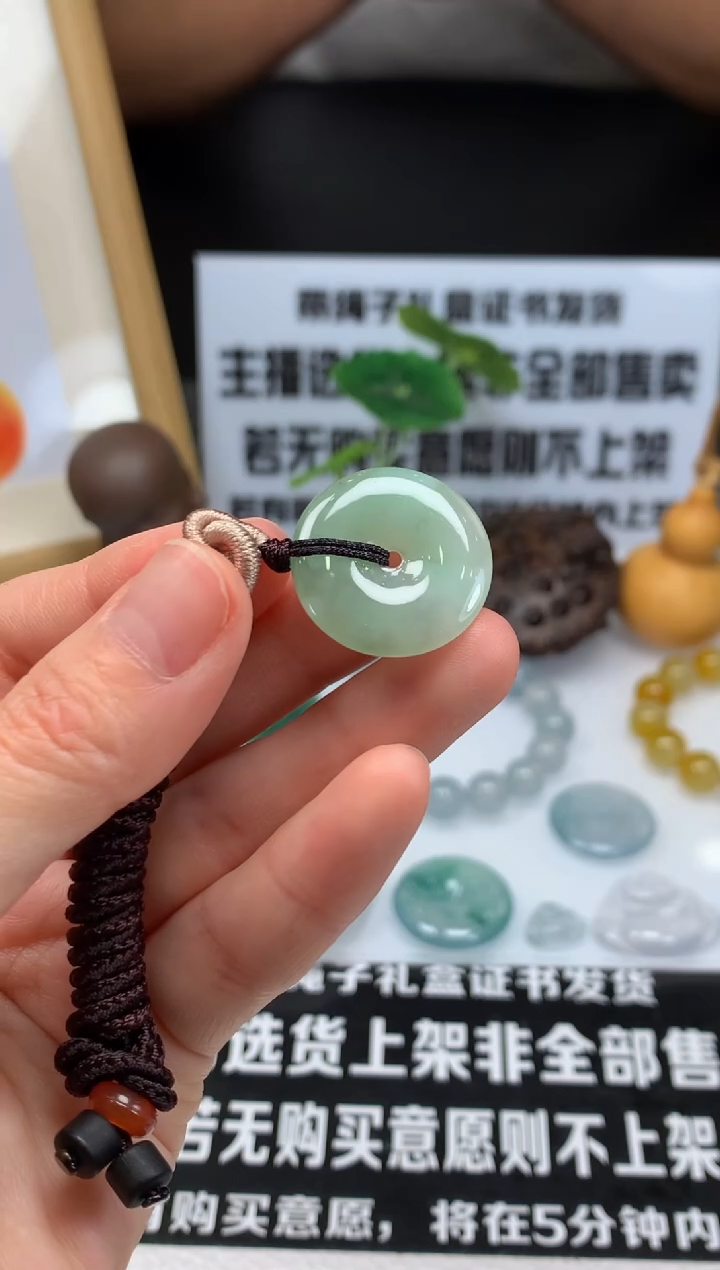 【闪购商品】定制翡翠未镶嵌---99065