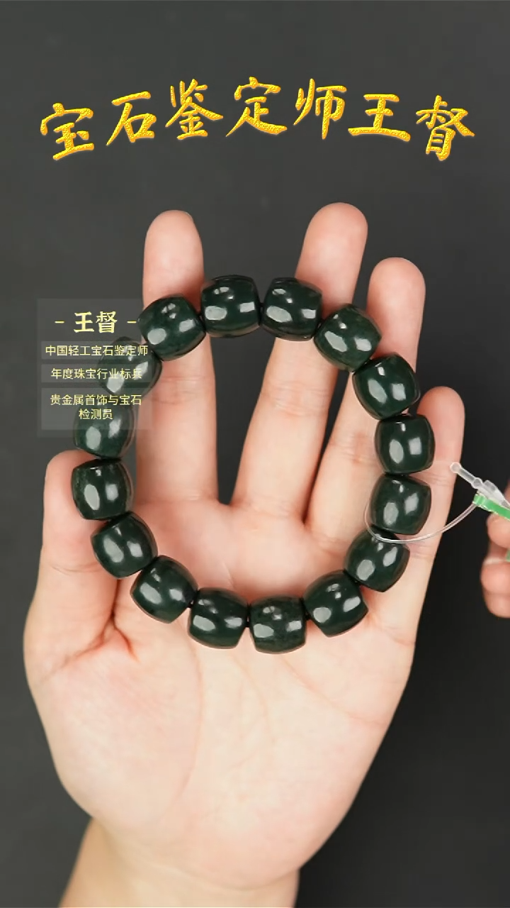 【闪购商品】和田玉手串未镶嵌j15多样性发货拍一发一
