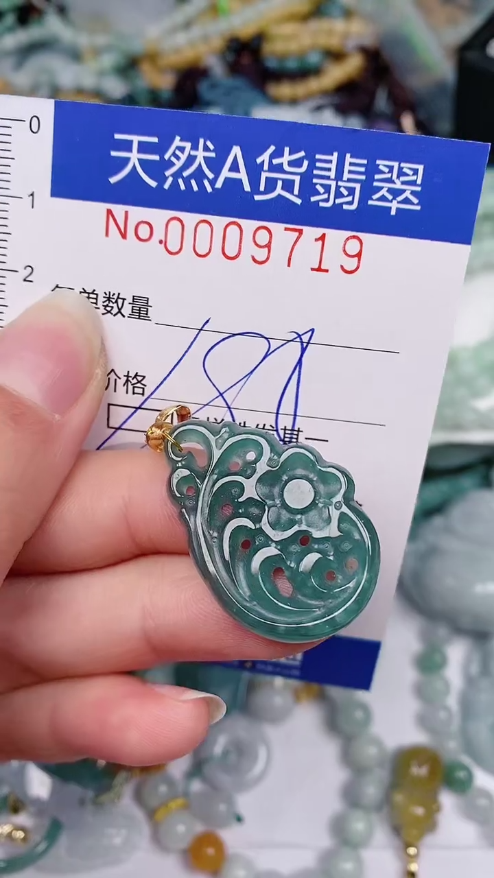 【闪购商品】翡翠颈饰未镶嵌00009719