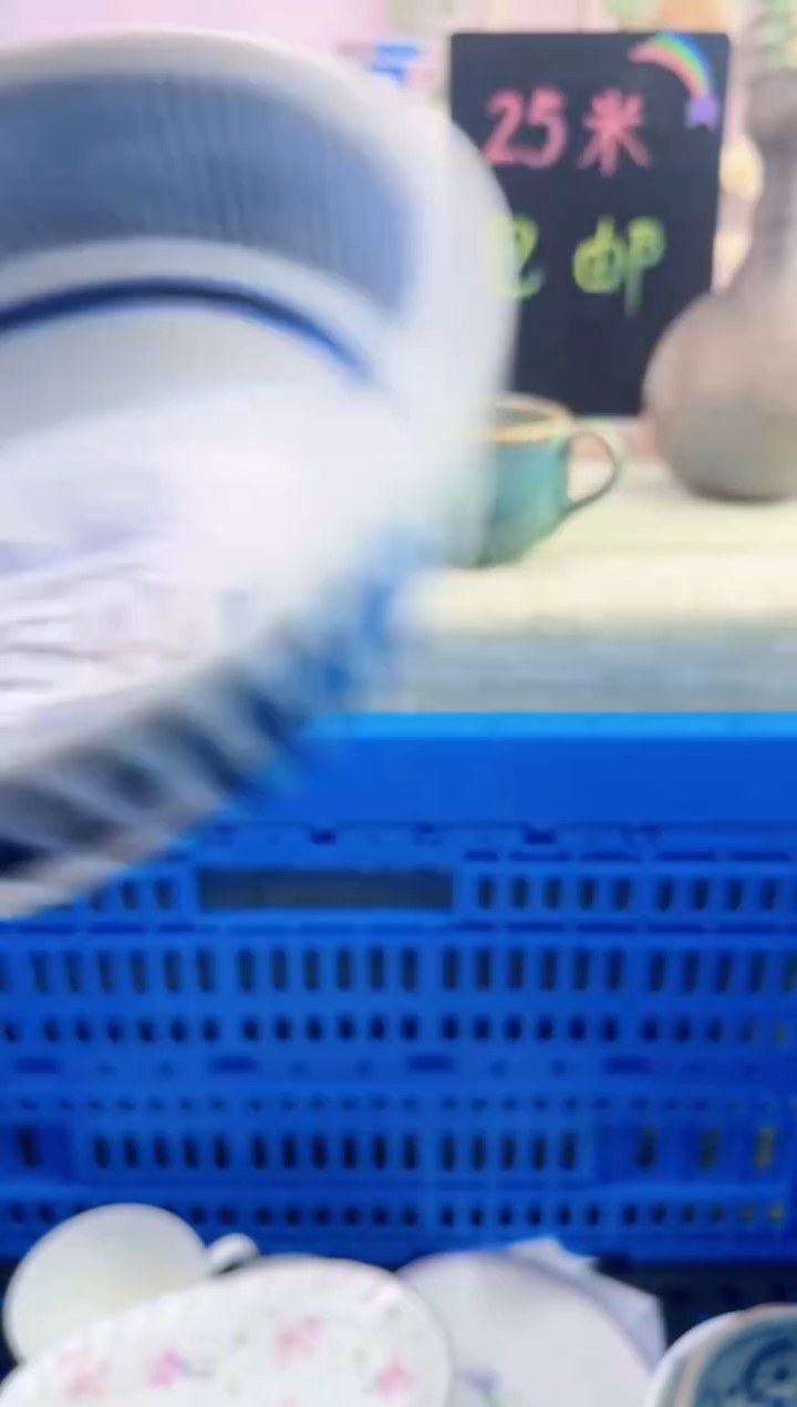 瓷片绵*      B540