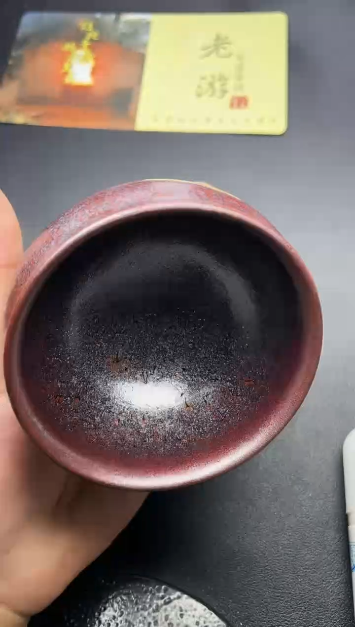 【闪购商品】茶盏154叶紫建盏叶紫