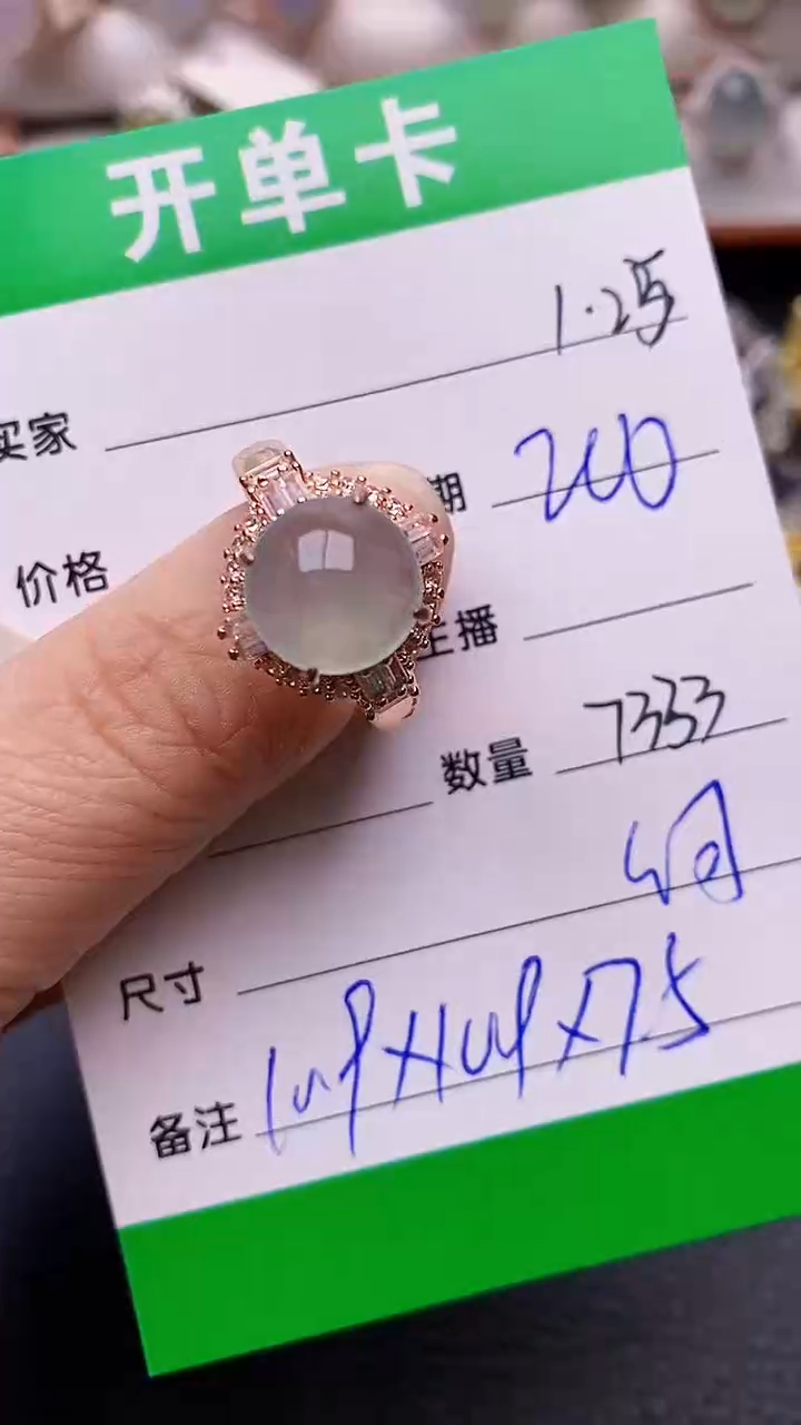 【闪购商品】翡翠戒指未镶嵌/7333铜拖