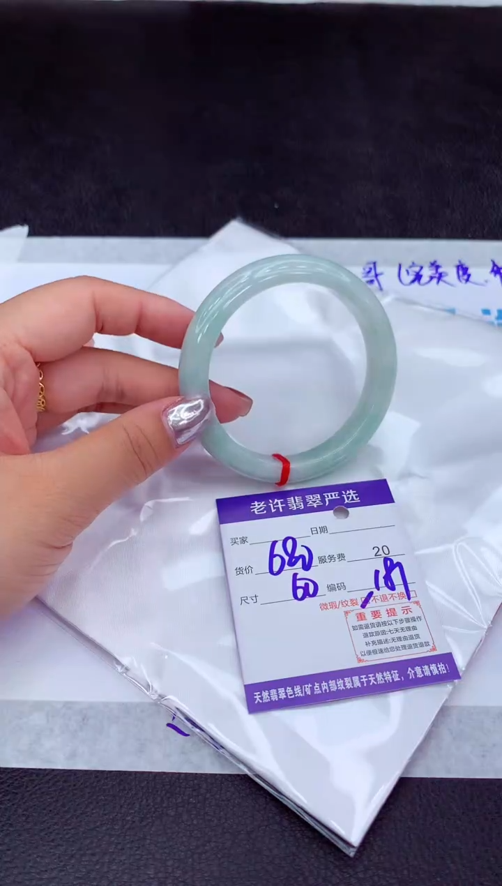 【闪购商品】翡翠手镯未镶嵌11111111