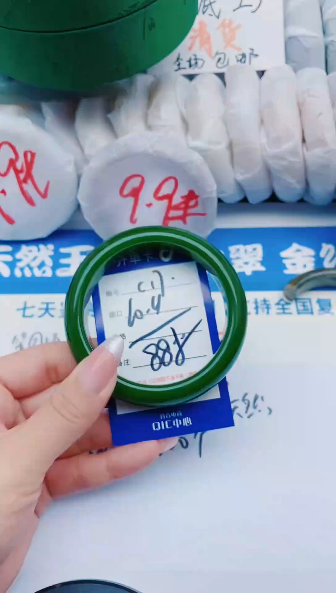 未镶嵌手镯石英质玉C17-60-61