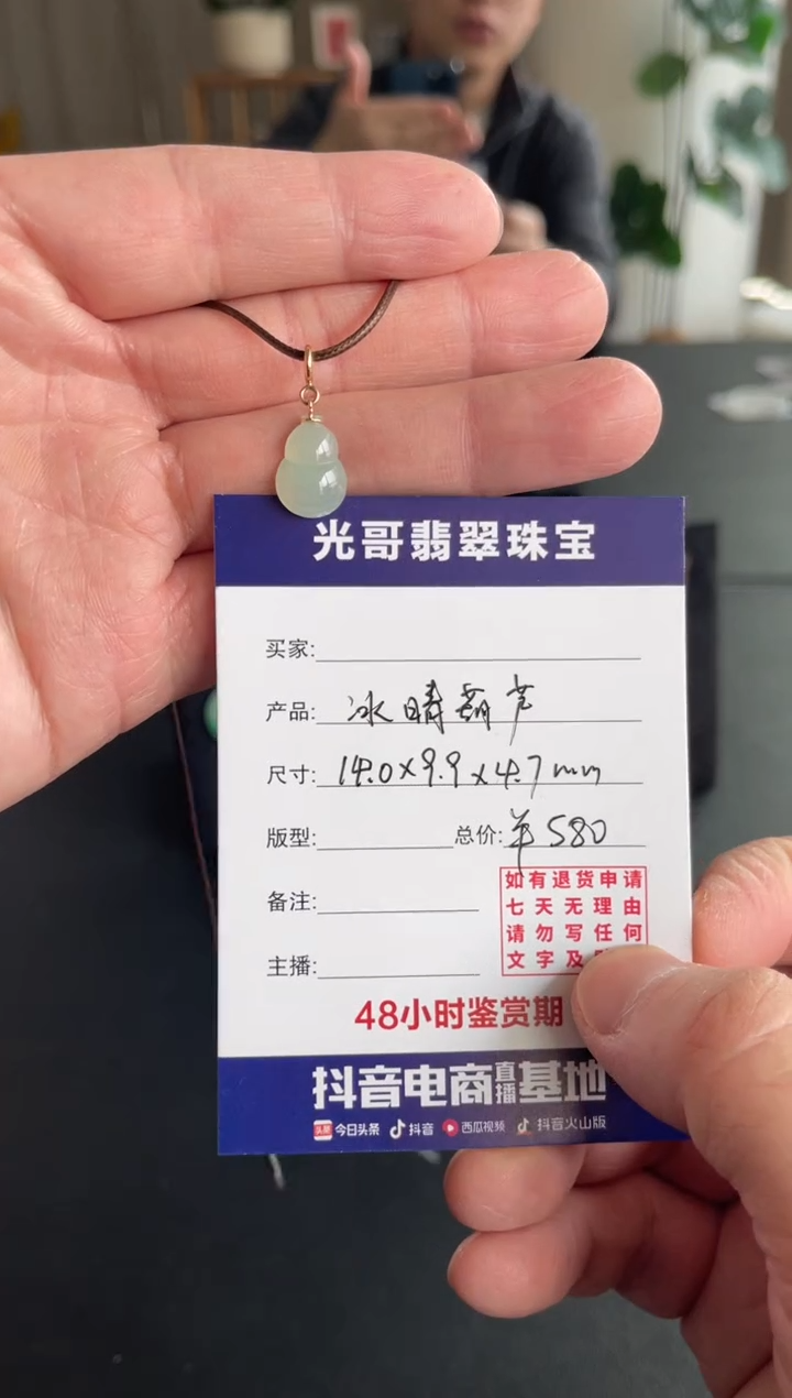 吊坠(不含链)18K金镶嵌翡翠光哥特推翡翠冰晴葫芦