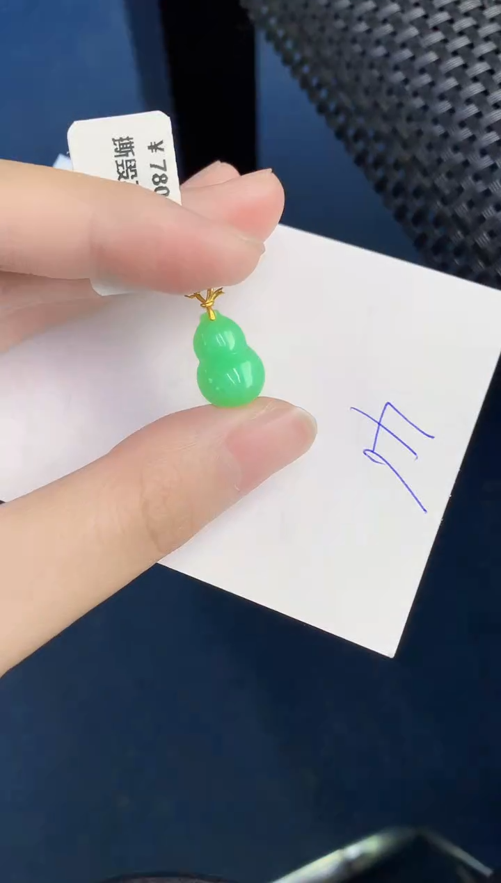 翡翠18K金镶嵌颈饰0000000000