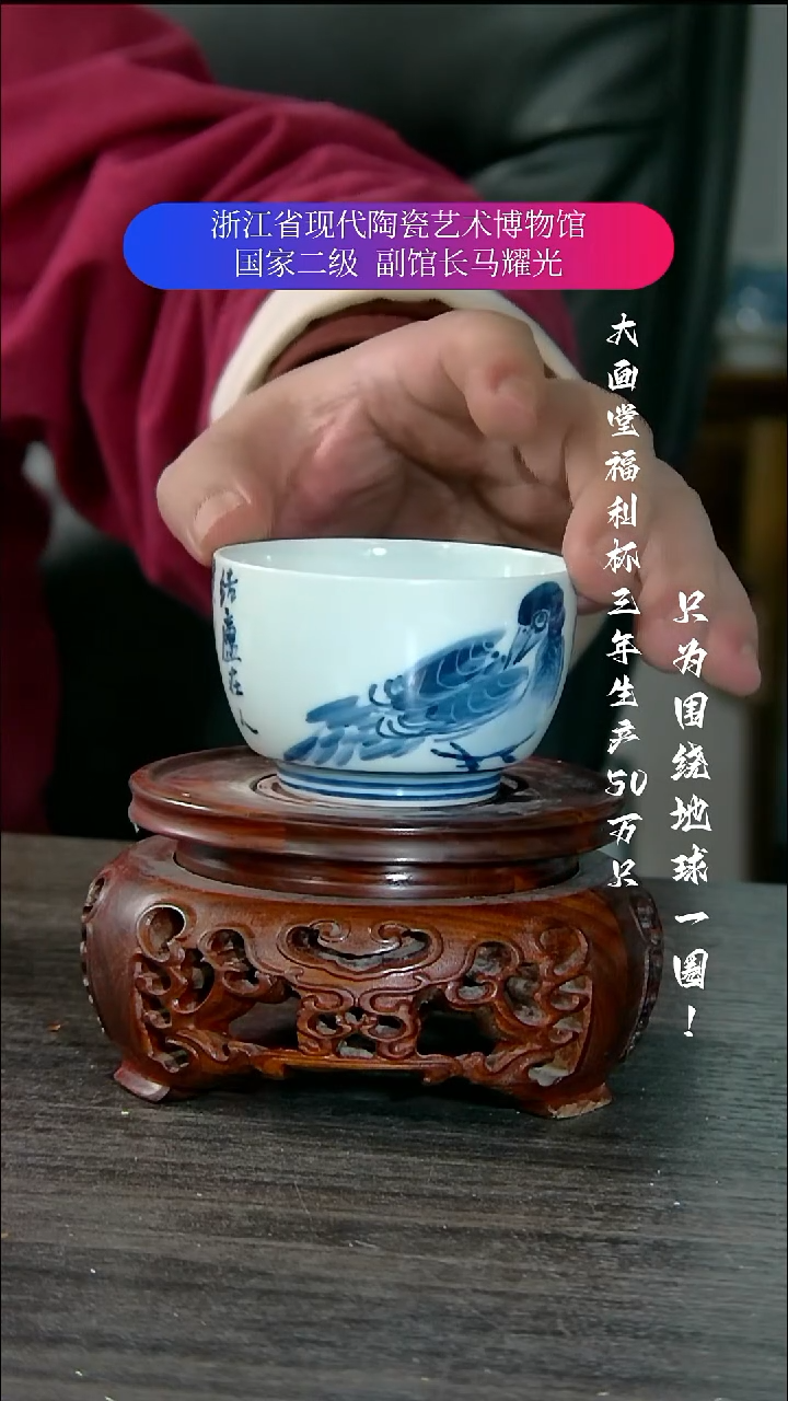 云**客陶瓷景德镇手工手绘