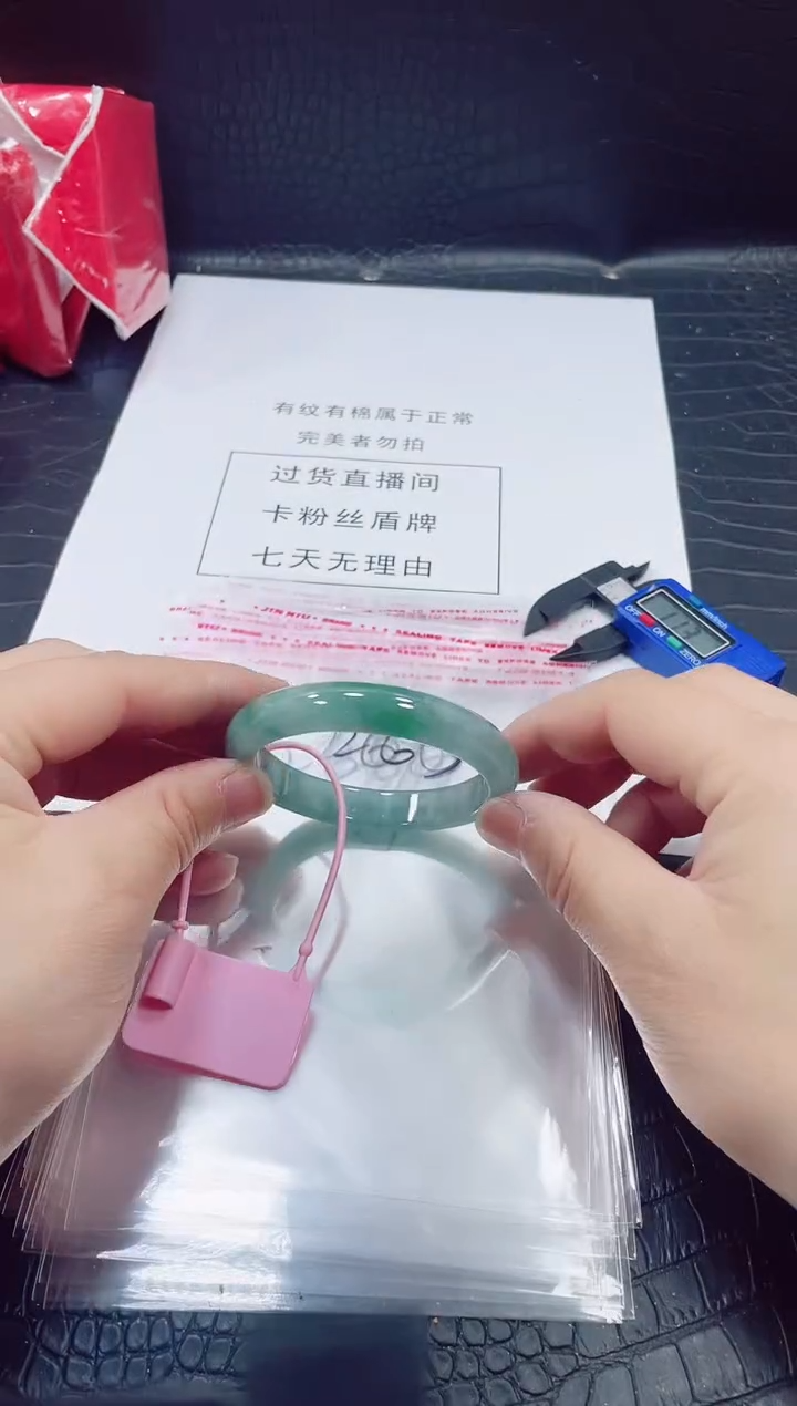 非金属无小哥265号手镯57.2圈口