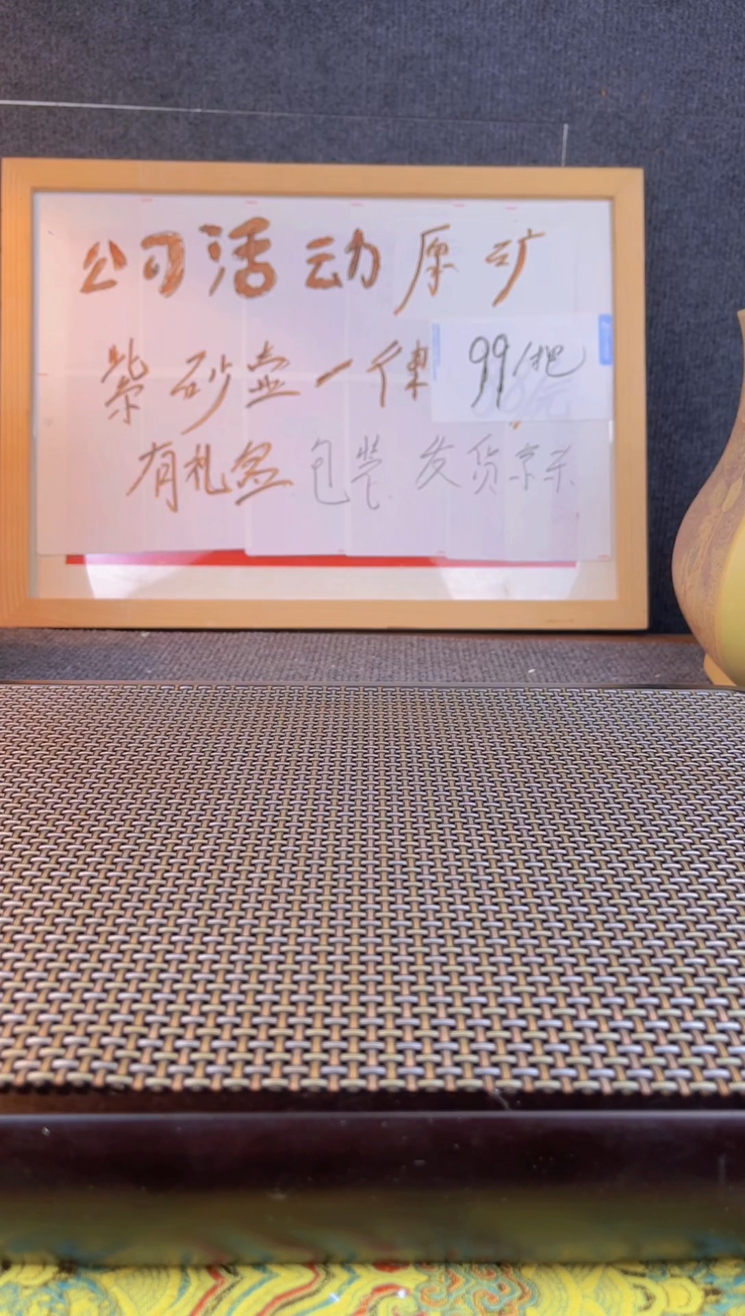 茶壶紫砂 斌哥说壶紫砂23