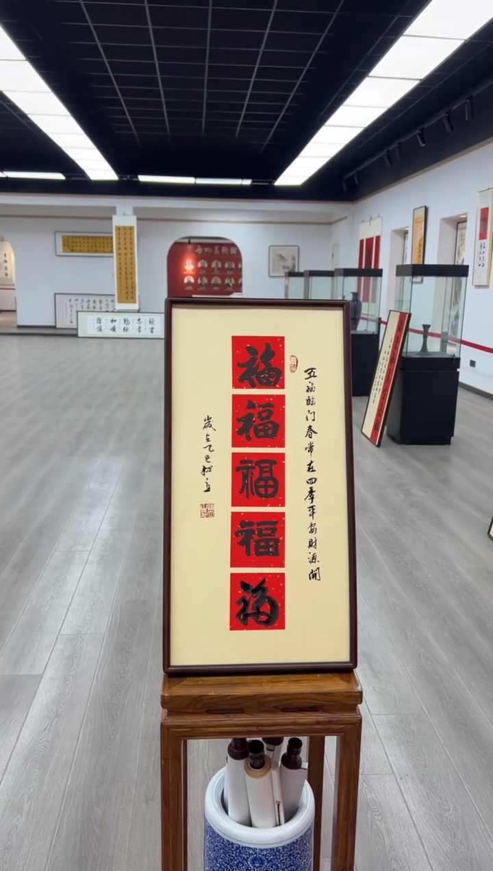 书法《五福》（实木画框）68*35孙老师亲笔书法字画作品