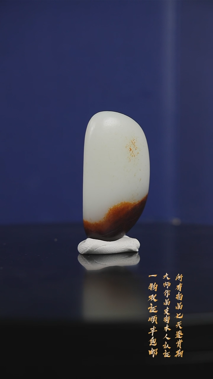 【闪购商品】和田玉挂件未镶嵌