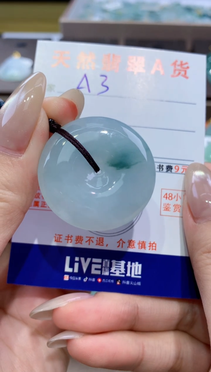 颈饰18K金镶嵌翡翠天然缅甸翡翠A货挂件 