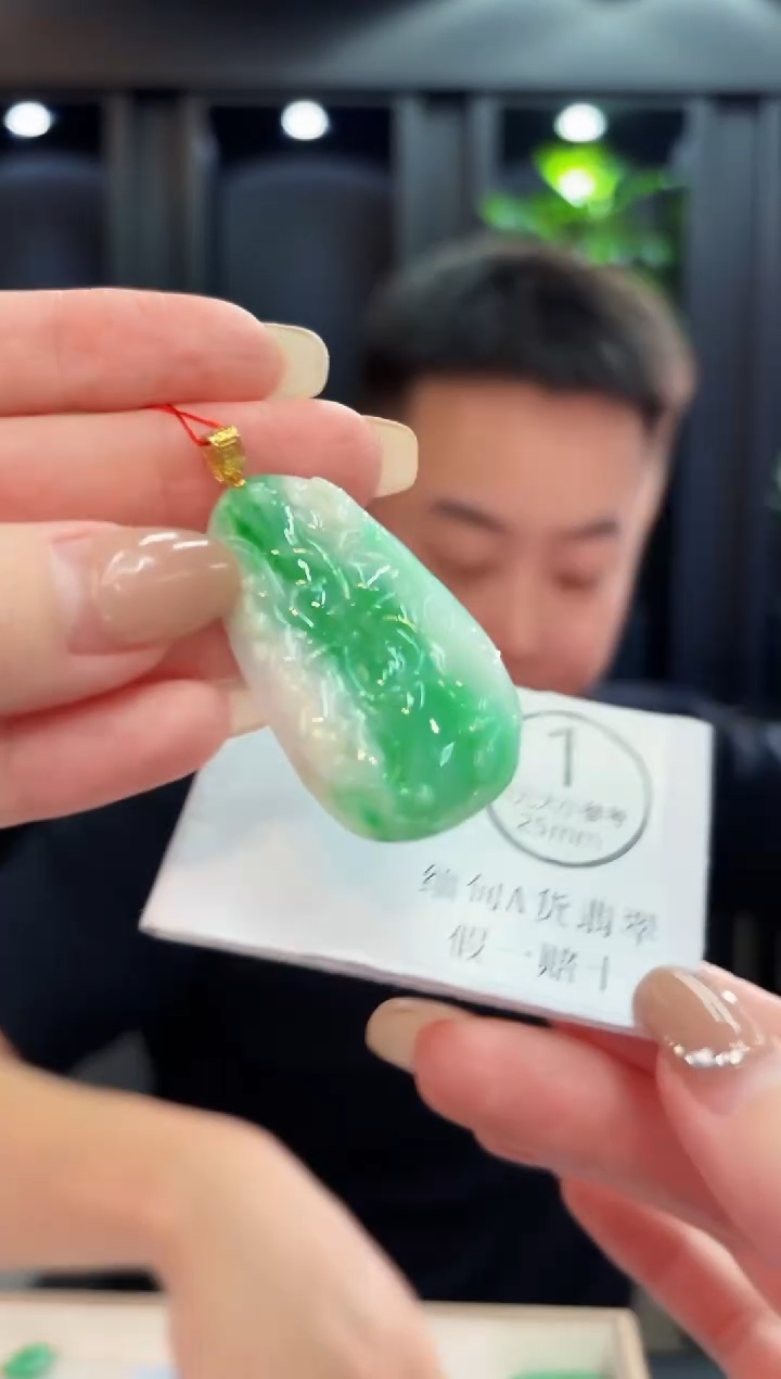 吊坠(不含链)18K金镶嵌翡翠  缅料A货/支持复检/一件