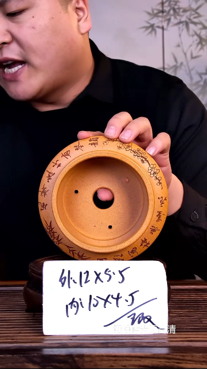 紫砂花盆紫砂花盆-内口10-4.5微假