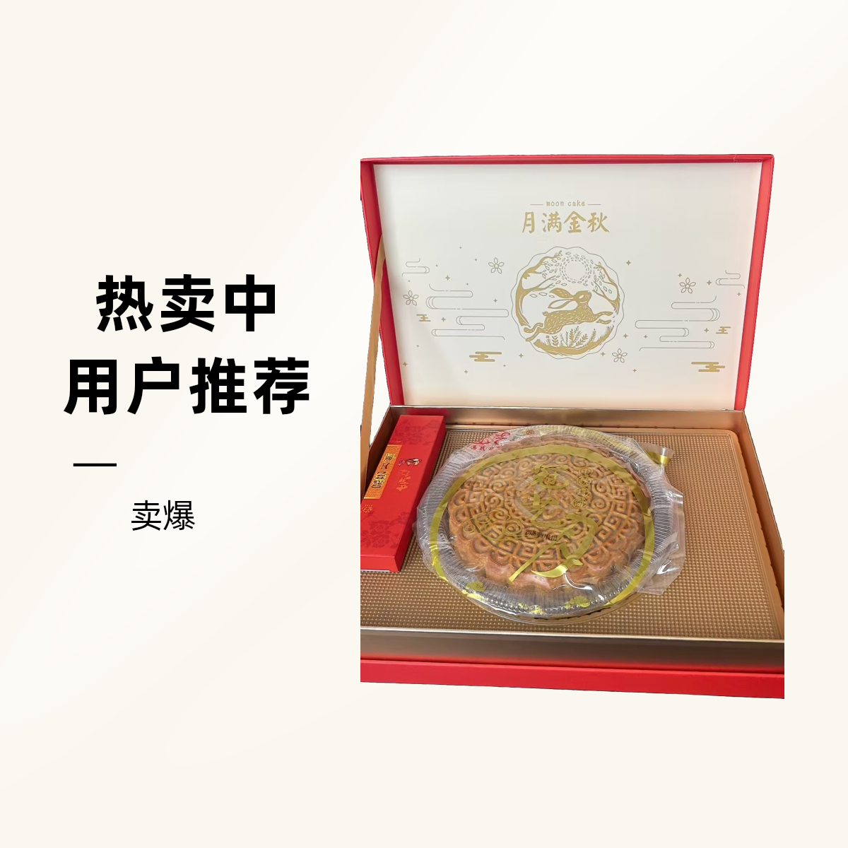 冠艺广式传统手工2斤装五仁叉烧大月饼中秋送礼精美礼盒