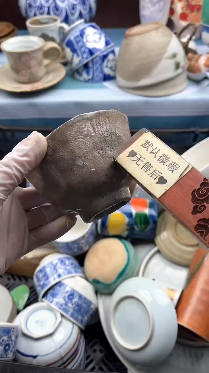 【闪购商品】瓷片英歌瓷器满19.9包邮