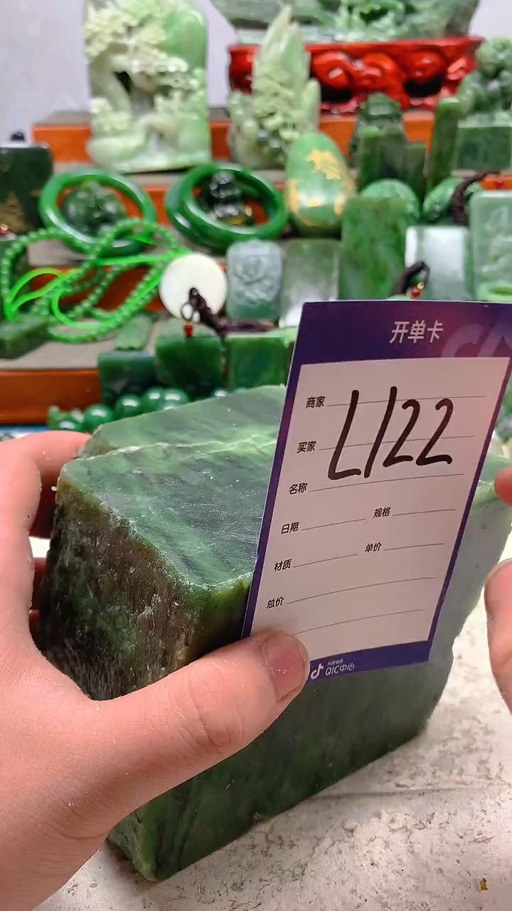 【闪购商品】和田玉珠宝半成品未镶嵌1