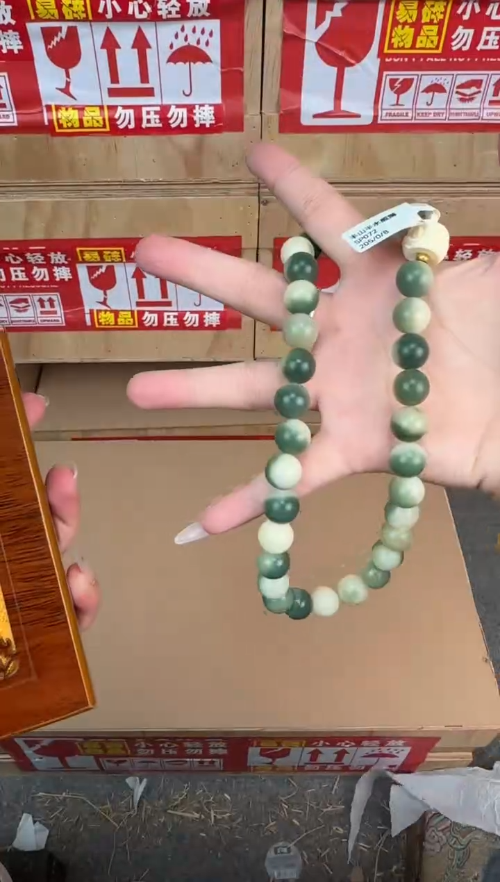 翎光合文玩精品手串（无礼盒）@@SP072