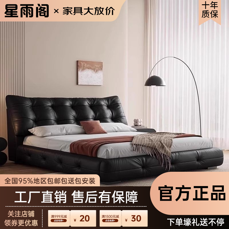 双人床意式轻奢皮艺床主卧大床现代简约主卧极简婚床黑色软包床