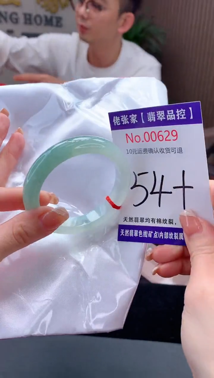 【闪购商品】翡翠手镯未镶嵌天然缅甸A货翡翠