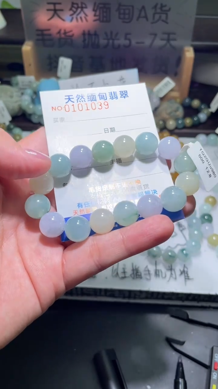 【闪购商品】定制翡翠未镶嵌翡翠