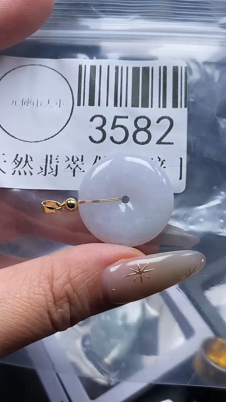 颈饰未镶嵌翡翠3582