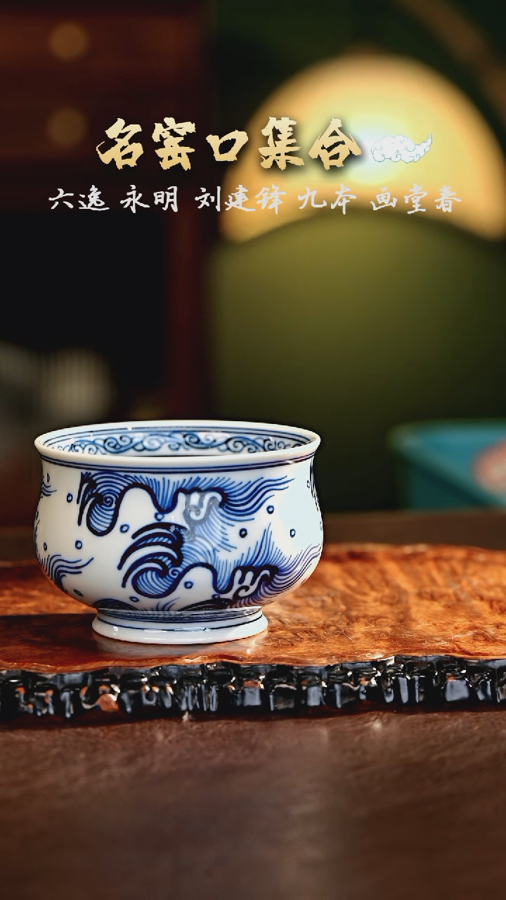 【闪购商品】瓷片正德严选好物······