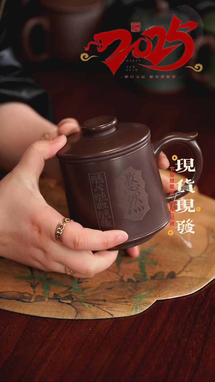 【闪购商品】紫砂茶杯0203020302030203