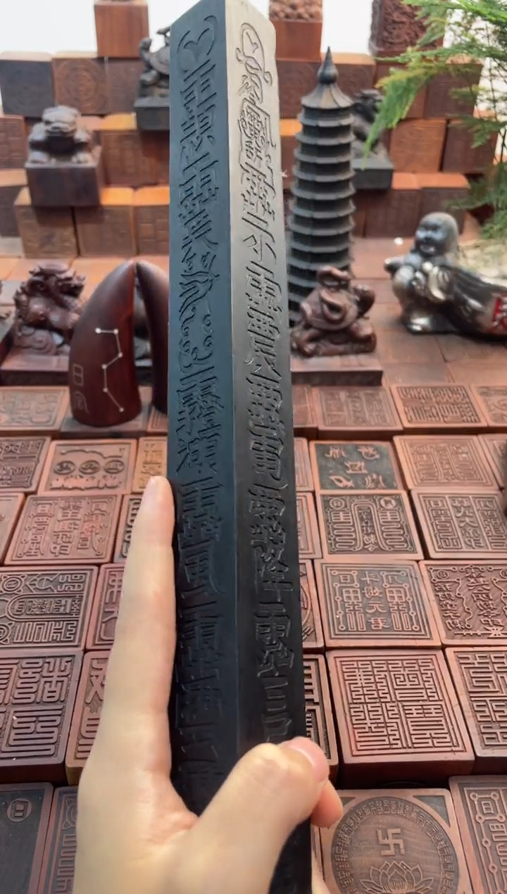 枣木30cm天棚尺黑色