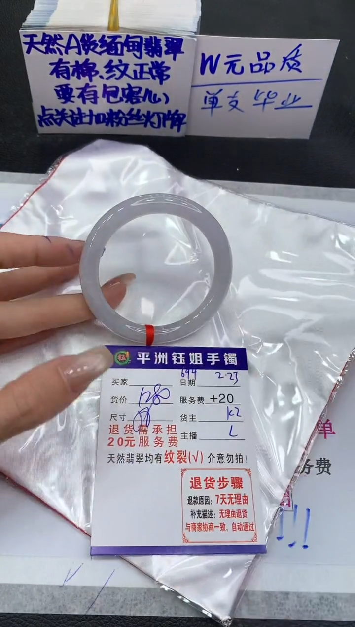 【闪购商品】翡翠手镯未镶嵌11111111111