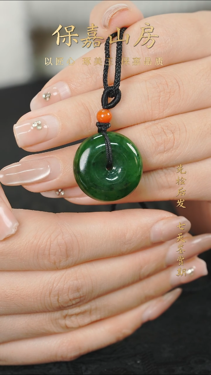 吊坠(不含链)未镶嵌和田玉和田玉吊坠